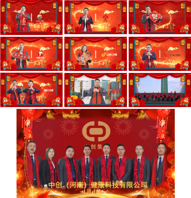 大年初一至初七，我們在各大衛視向全球華人拜年！
